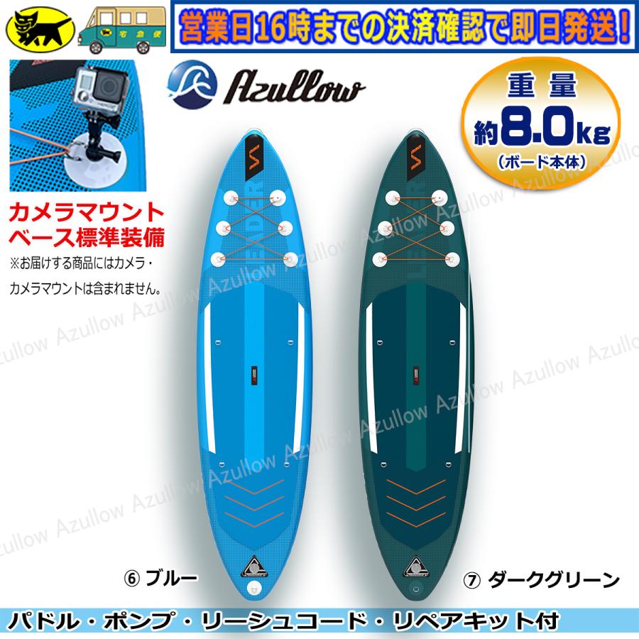 スタンドアップパドルボード SUP 全2色 レビュー投稿でプレゼント