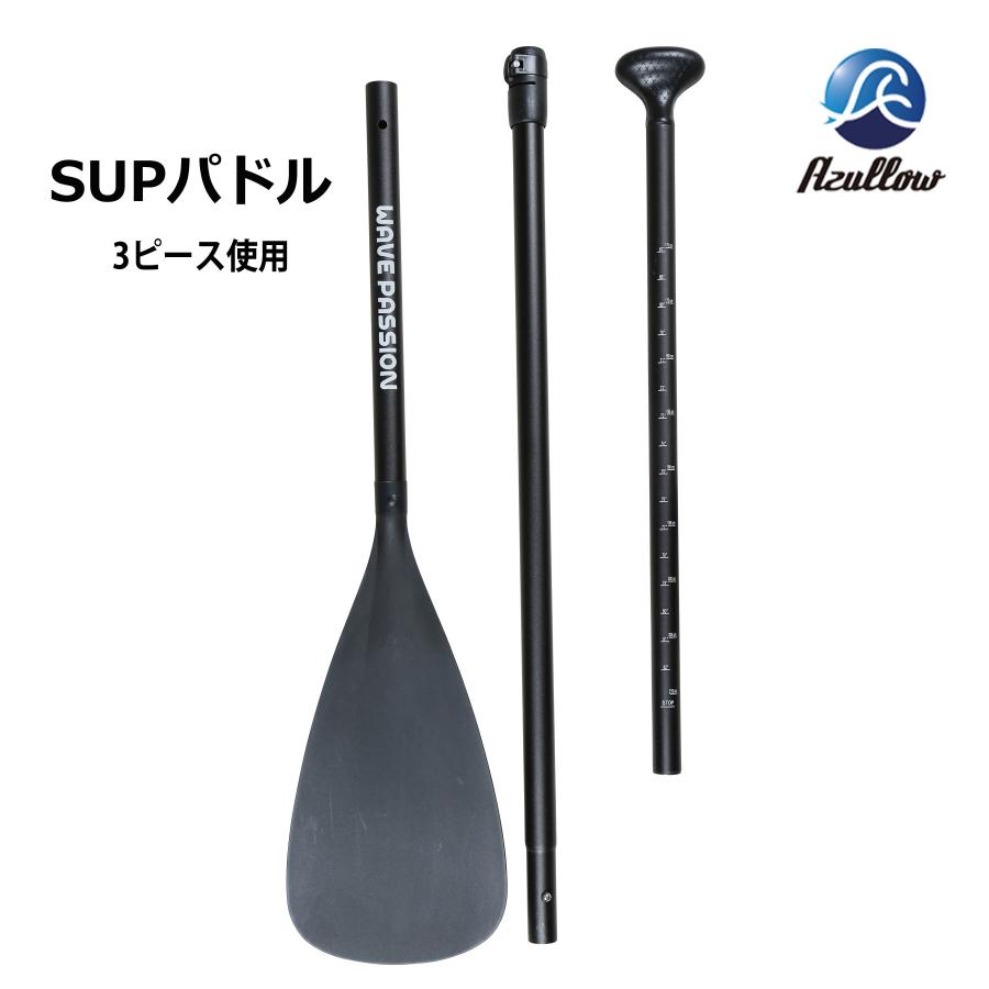 優先配送 SUP Boat55 パドル NEORIDERSボート55 : (アズロー) Azullow サーフィン・ボディボード