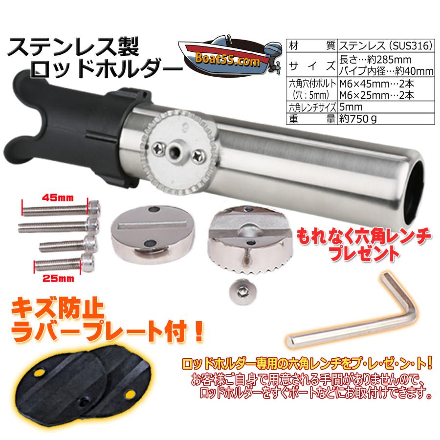 新品・未使用品　埋込式ロッドホルダー2本セット 新品・未使用品 埋込式ロッドホルダー2本セット ロッドホルダー2本