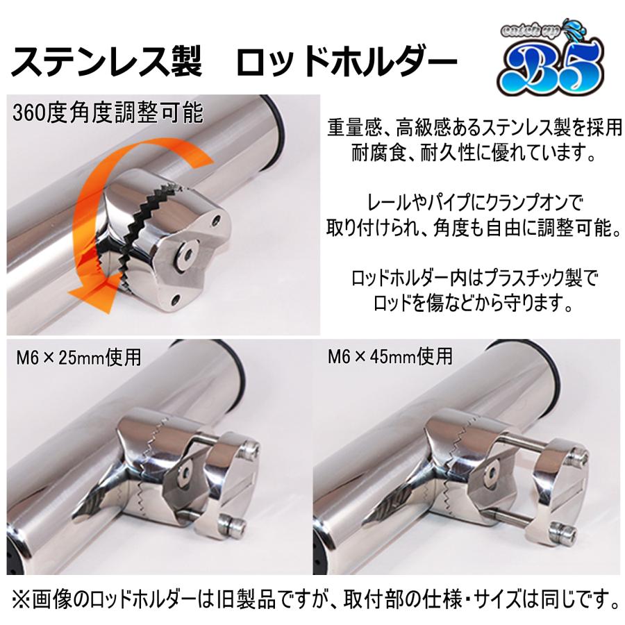 B5 ロッドホルダー 船 ステンレス ロッドキーパー付 ステンレス製