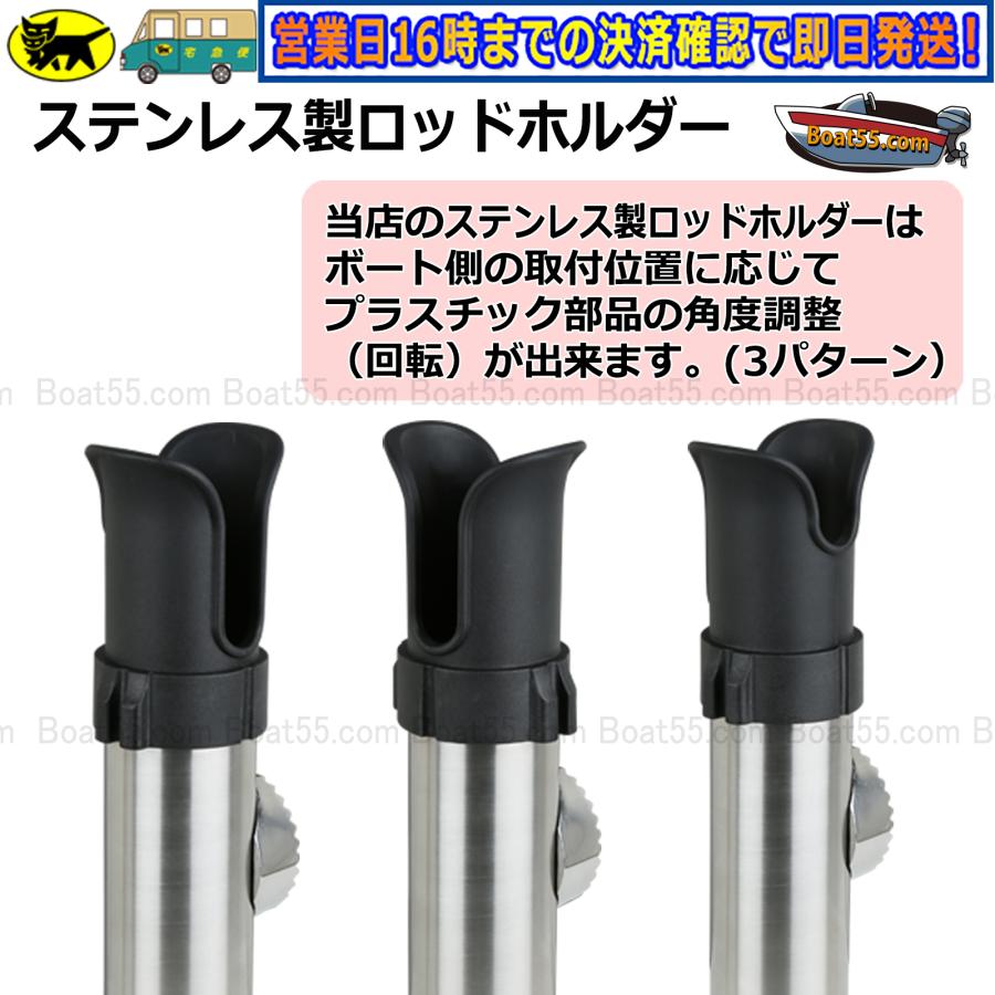 Boat55 B5 ロッドホルダー 船 ステンレス ロッドキーパー付 Boat55 B5 ロッドホルダー 船 ステンレス ロッドキーパー付
