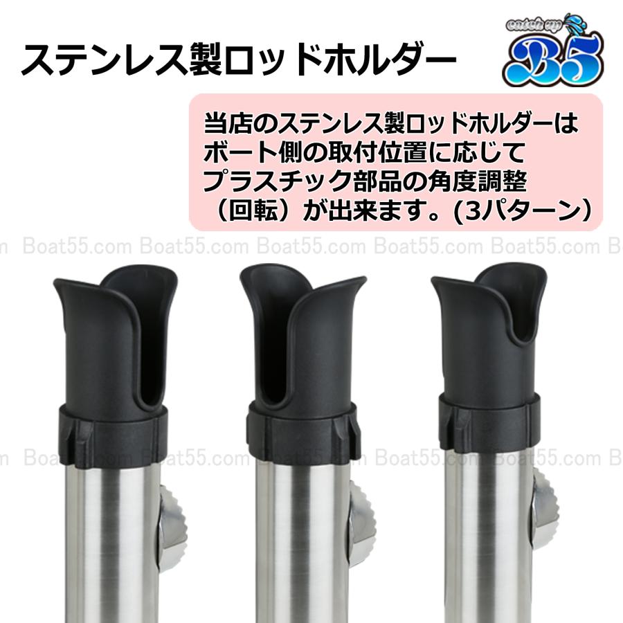 B5 ロッドホルダー 船 ステンレス ロッドキーパー付 ステンレス製