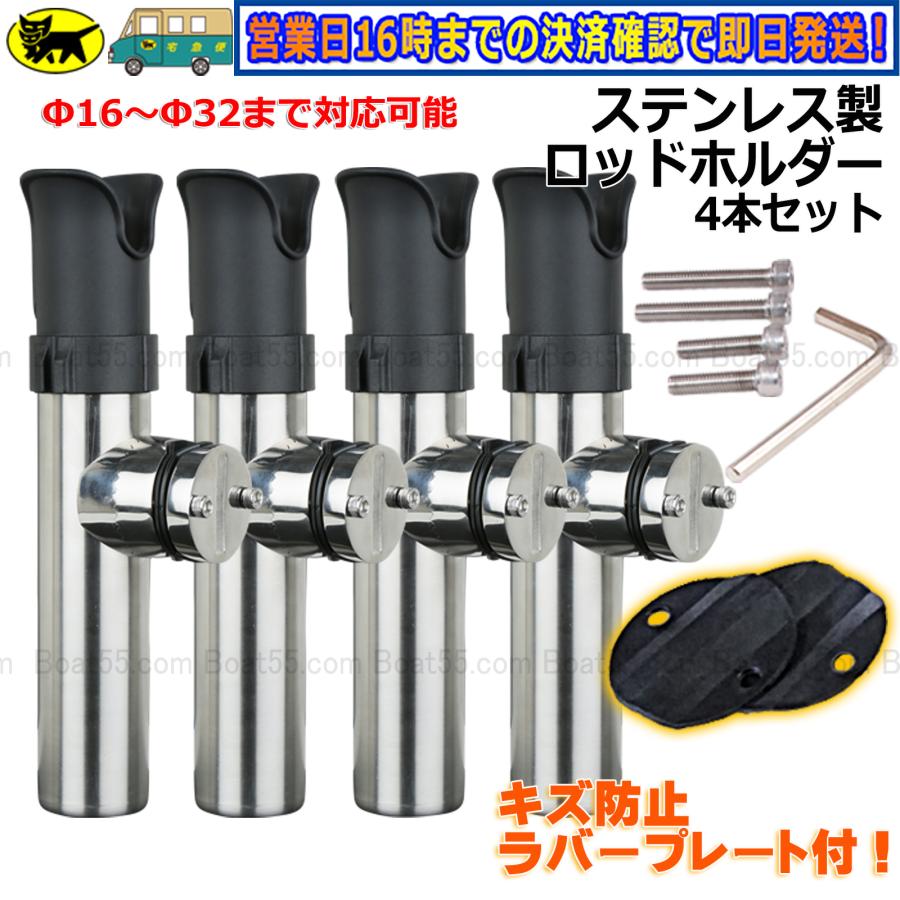 AFボート×リガーマリン AFサイドキャストレール1800×250mm 2本 AFボート×リガーマリン AFサイドキャストレール1800×250mm 2本