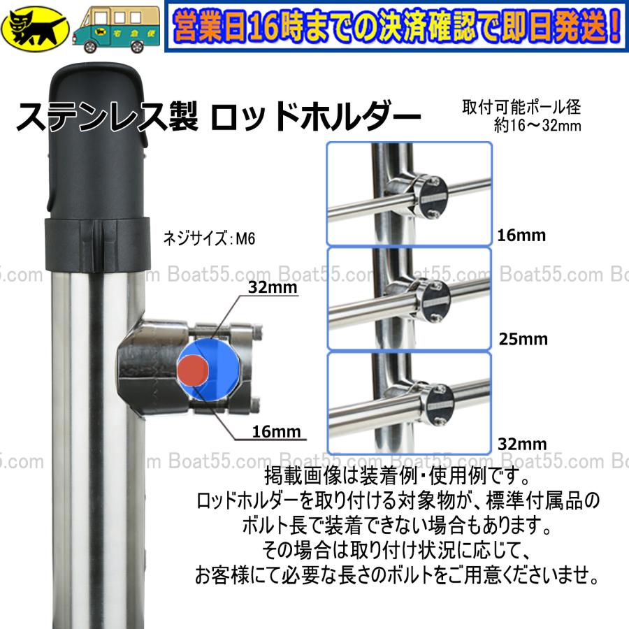 ロッドキーパー付 ステンレス製 クランプオン ロッドホルダー 船 4本セット 16-32mm対応 六角レンチプレゼント 角度調節可能 送料無料 (沖縄除く｜enjoyservice｜03