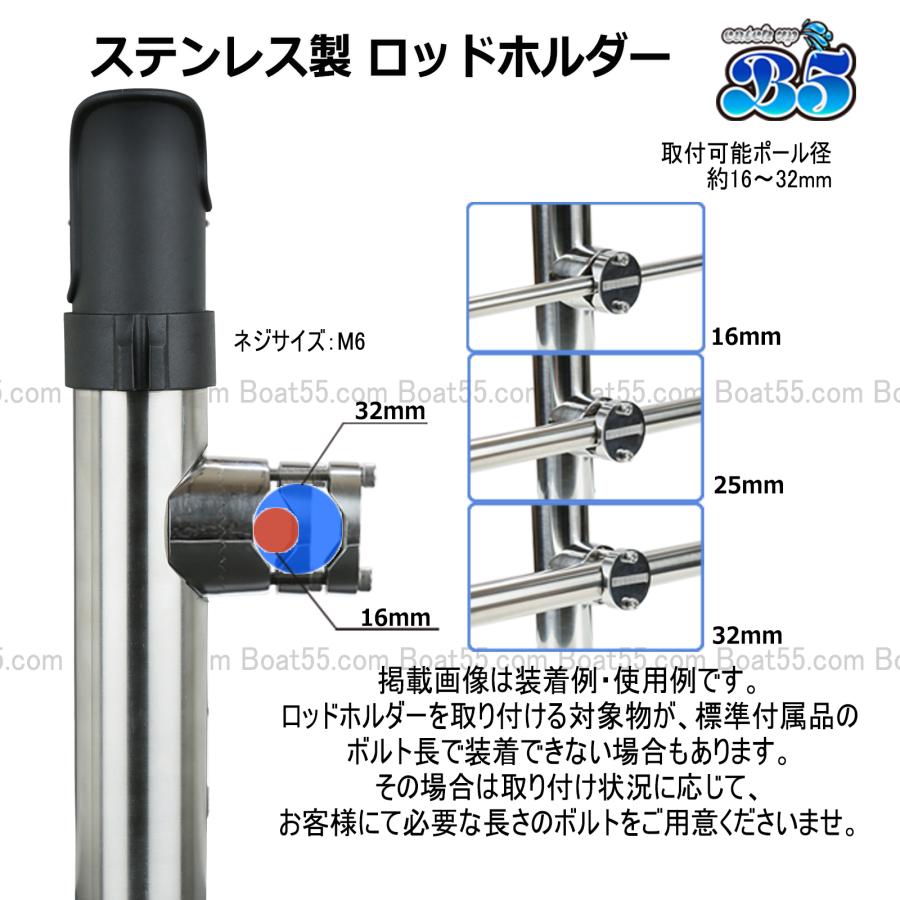 B5 ロッドホルダー 船 ステンレス ロッドキーパー付 ステンレス製