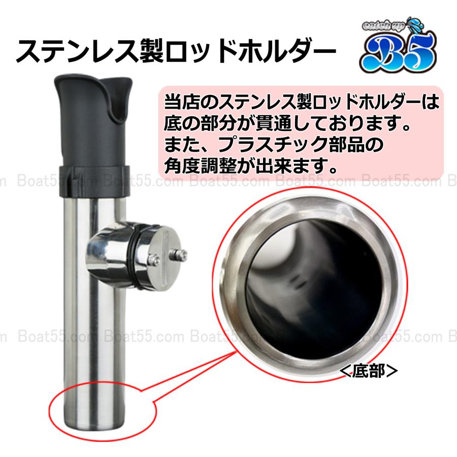 B5 ロッドホルダー 船 ステンレス ロッドキーパー付 ステンレス製