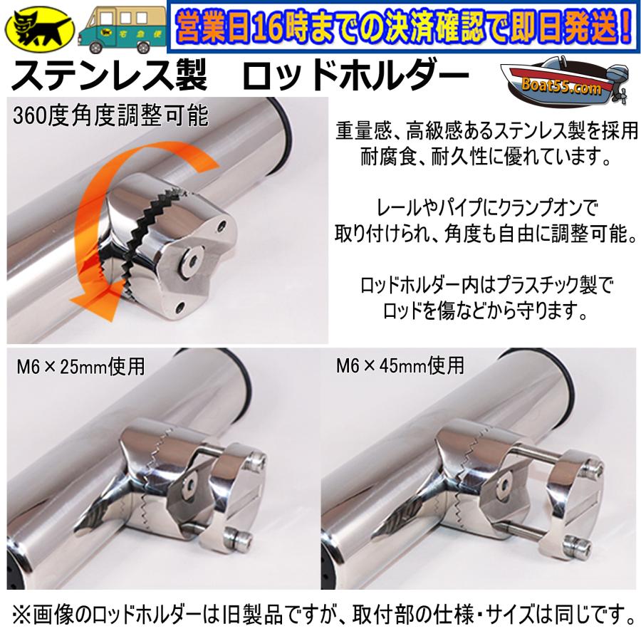 Boat55 B5 ロッドホルダー 船 ステンレス ロッドキーパー付 Boat55 B5 ロッドホルダー 船 ステンレス ロッドキーパー付