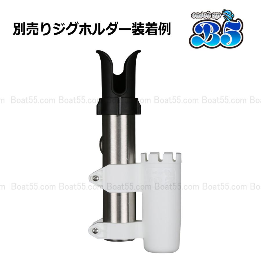 Boat55 B5 ロッドホルダー 船 ステンレス ロッドキーパー付
