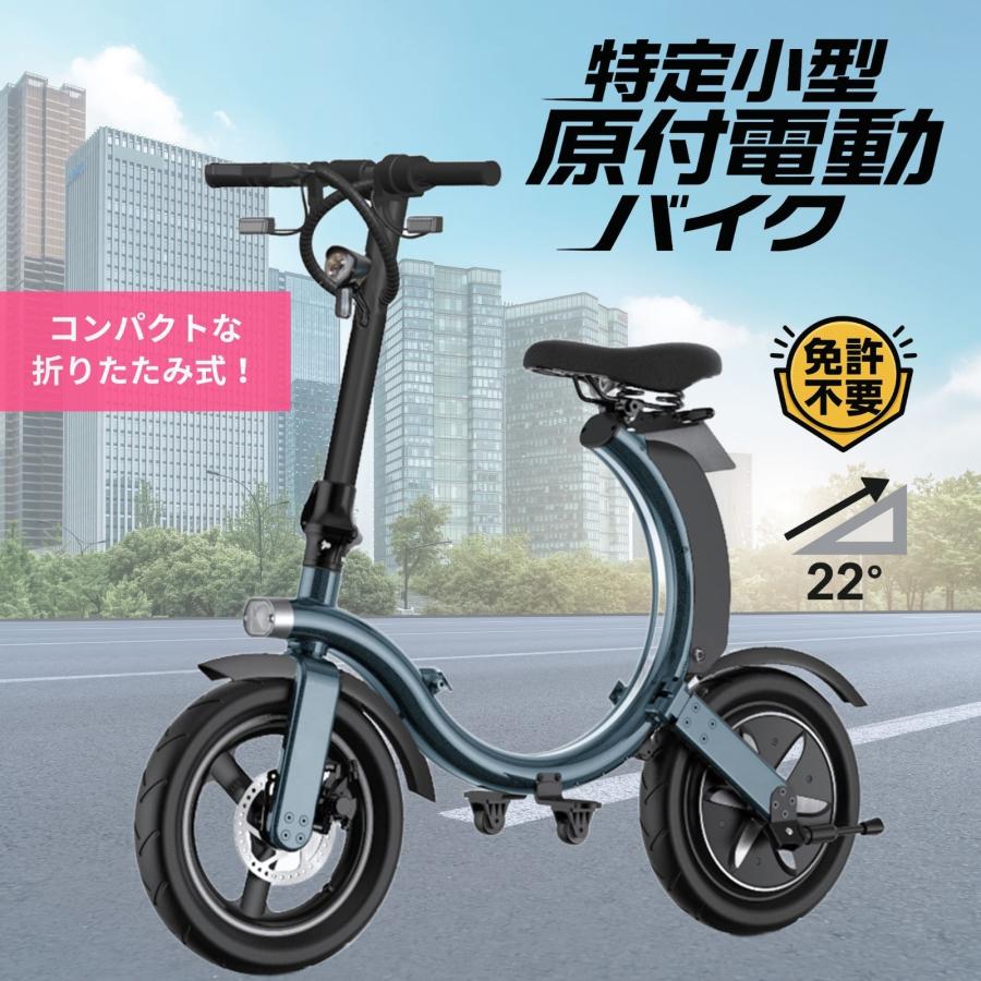 SWIFT HORSE K2 電動アシスト自転車 SWIFT HORSE K2 ver.2】特定小型原付電動バイク-パールホワイト