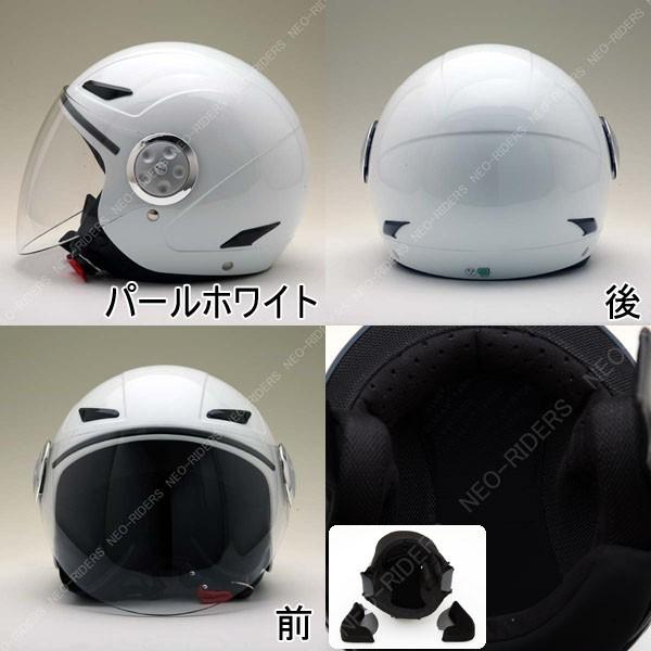 バイク ヘルメット SY-0 全6色 キッズ用 シールド付 ジェットヘルメット (SG/PSC付) 眼鏡 メガネ スリット入り｜enjoyservice｜10