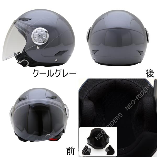 バイク ヘルメット SY-0 全6色 キッズ用 シールド付 ジェットヘルメット (SG/PSC付) 眼鏡 メガネ スリット入り｜enjoyservice｜20