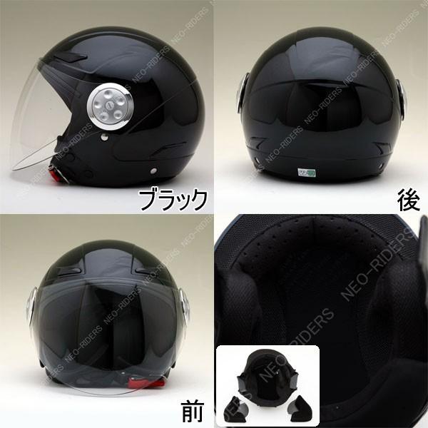 バイク ヘルメット SY-0 全6色 キッズ用 シールド付 ジェットヘルメット (SG/PSC付) 眼鏡 メガネ スリット入り｜enjoyservice｜12