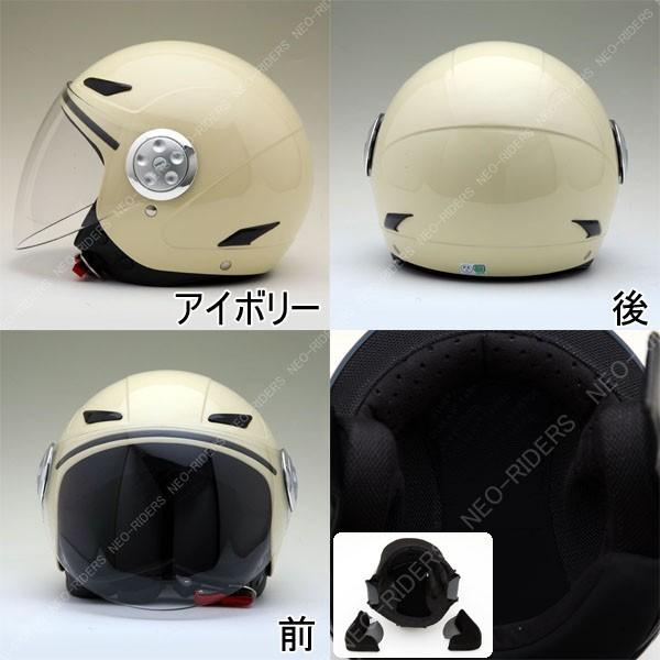 【送込】ネオライダース　キッズヘルメット　ミラーシールドSET 送込】ネオライダース キッズヘルメット ミラーシールドSET