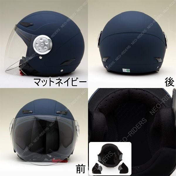 バイク ヘルメット SY-0 全6色 キッズ用 シールド付 ジェットヘルメット (SG/PSC付) 眼鏡 メガネ スリット入り｜enjoyservice｜18