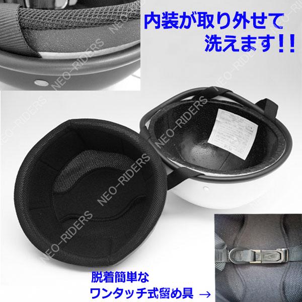NEORIDERS ネオライダース バイク ヘルメット ハーフヘルメット NEORIDERS ネオライダース バイク ヘルメット ハーフヘルメット