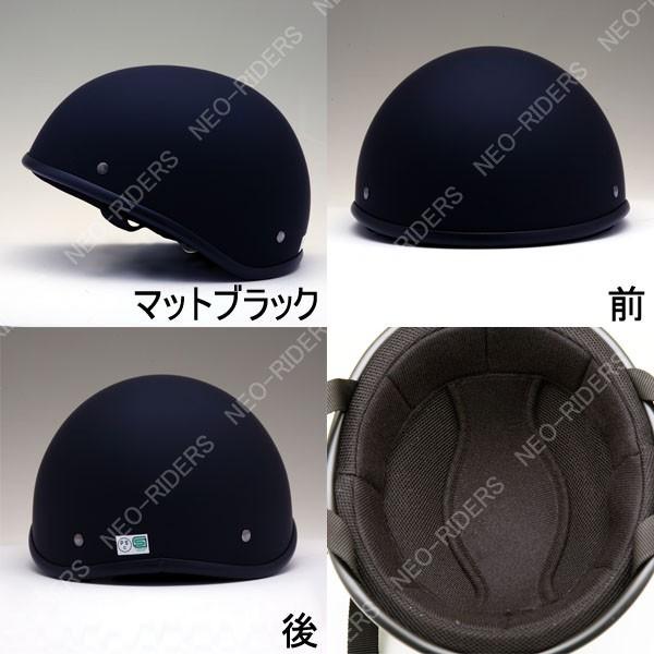 バイク ヘルメット ハーフヘルメット SY-2 全5色 ダックテールタイプ ヘルメット ビッグサイズ(約61-62cm未満) 宅配 配達 出前 配送