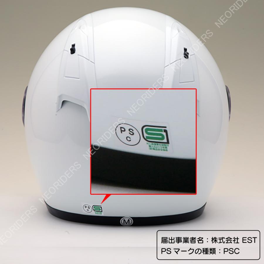 バイク ヘルメット SY-5 全4色 オープンフェイス シールド付ジェットヘルメット (SG/PSC付) 眼鏡 メガネ スリット入り｜enjoyservice｜17