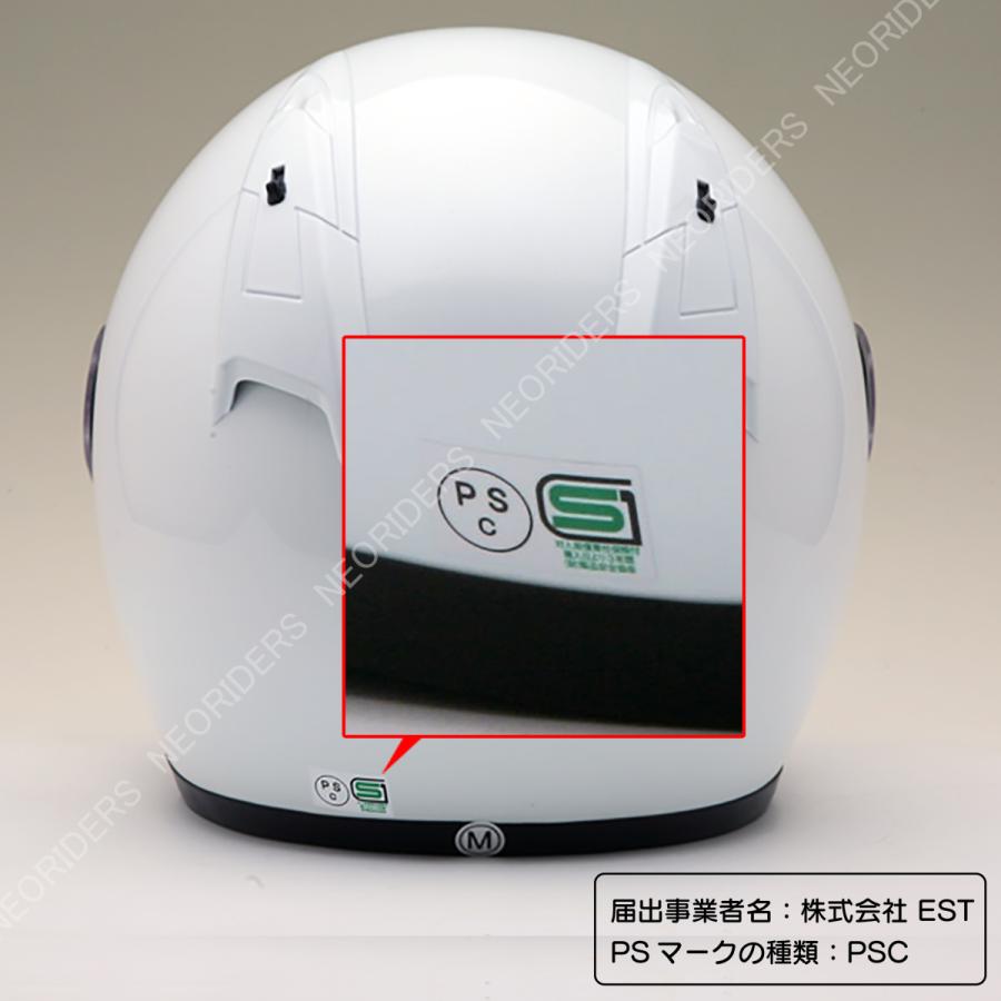 ネオライダース バイク ヘルメット SY-5 全4色 オープンフェイス シールド付ジェットヘルメット SG/PSC付 眼鏡 メガネ スリット入り | NEORIDERS | 17