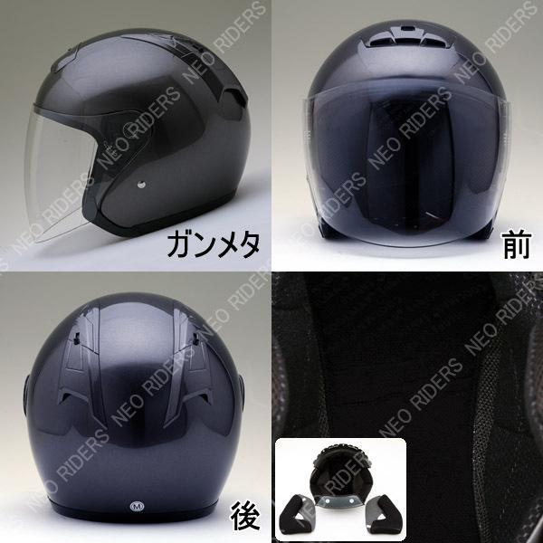 バイク ヘルメット SY-5 全4色 オープンフェイス シールド付ジェットヘルメット (SG/PSC付) 眼鏡 メガネ スリット入り｜enjoyservice｜11