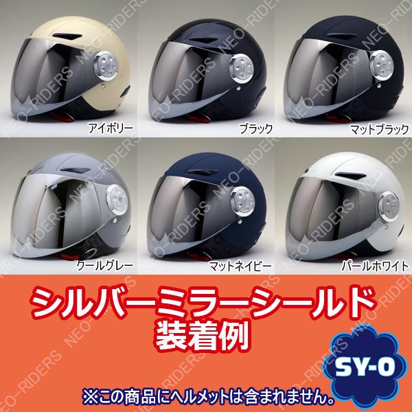NEORIDERS ネオライダース バイク ヘルメット ジェット NEORIDERS ネオライダース バイク ヘルメット ジェット