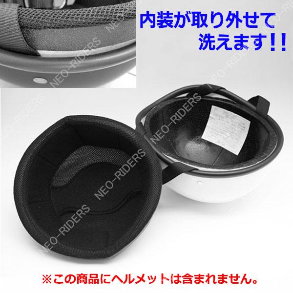 NEORIDERS（ネオライダース） バイク ヘルメット ハーフヘルメット SY