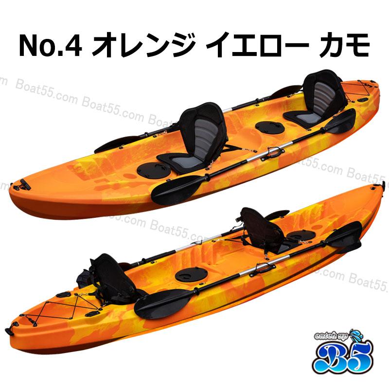 B5 新品 カヤック 2人乗り フィッシング ダブルカヤック 1-3人 全5色 リーシュコード・パドル・フラッグセット キャンプ NOSE | ブランド登録なし | 16