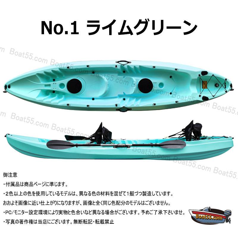 Boat55 新品 カヤック 2人乗り フィッシング ダブルカヤック 1-3 Boat55 新品 カヤック 2人乗り フィッシング ダブルカヤック 1-3