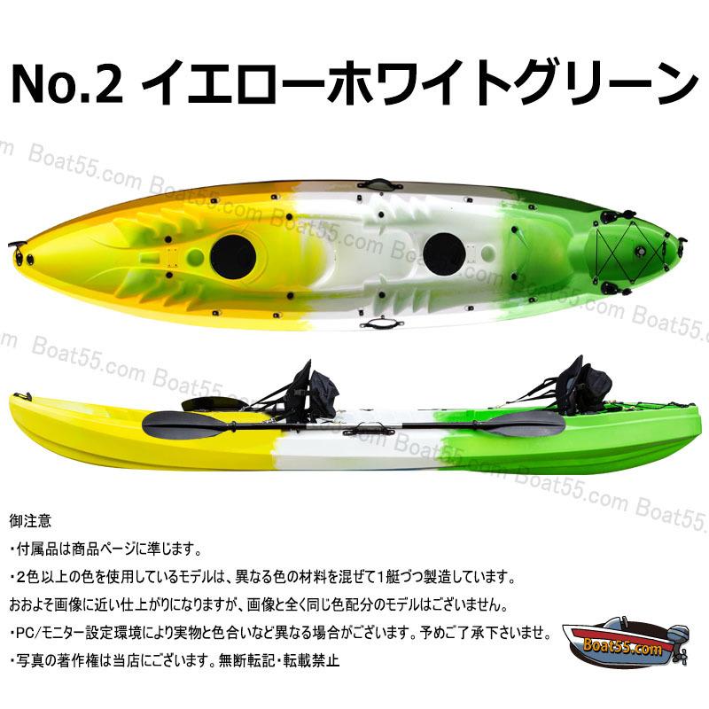 Boat55 新品 カヤック 2人乗り フィッシング ダブルカヤック 1-3 Boat55 新品 カヤック 2人乗り フィッシング ダブルカヤック 1-3