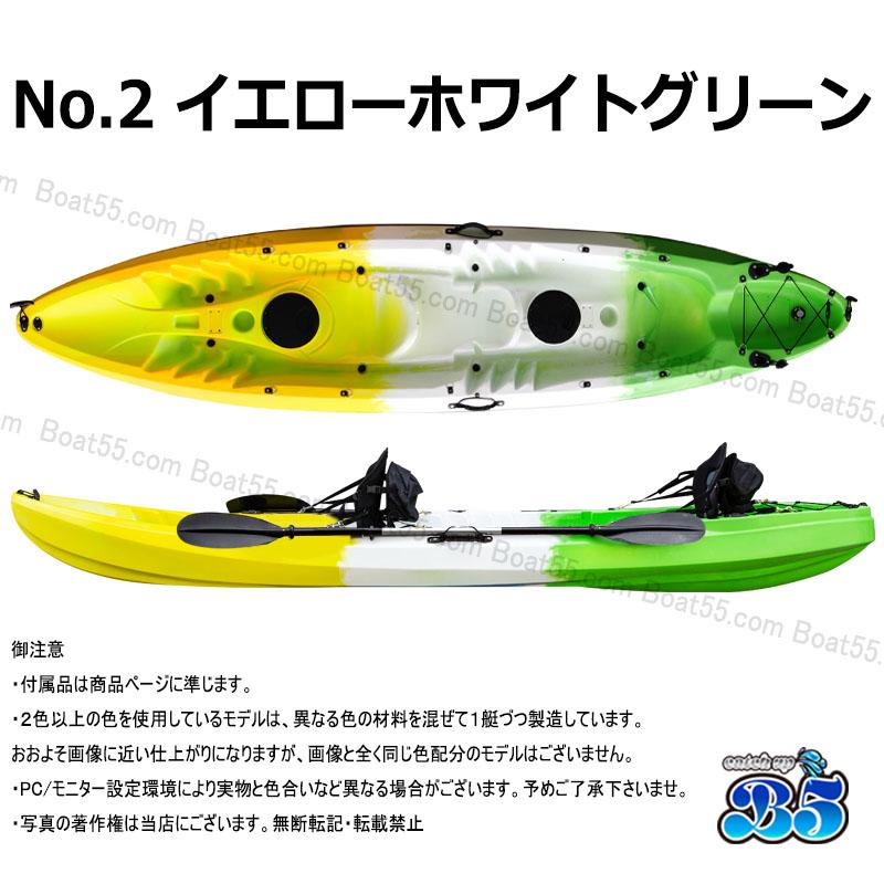 B5 新品 カヤック 2人乗り フィッシング ダブルカヤック 1-3人 全5色