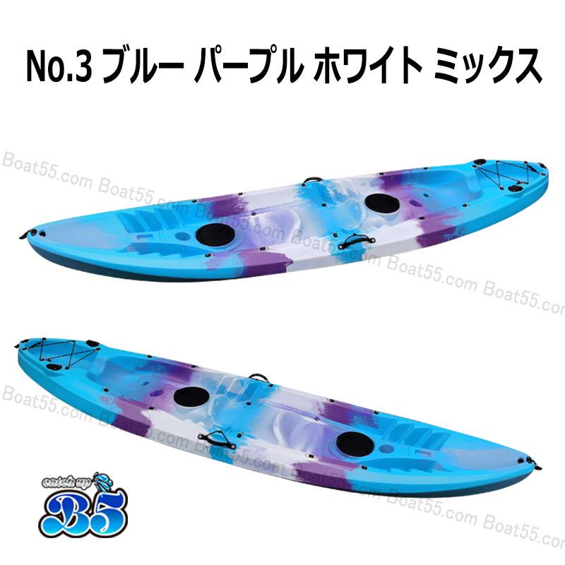 B5 新品 カヤック 2人乗り フィッシング ダブルカヤック 1-3人 全5色 リーシュコード・パドル・フラッグセット キャンプ NOSE | ブランド登録なし | 14