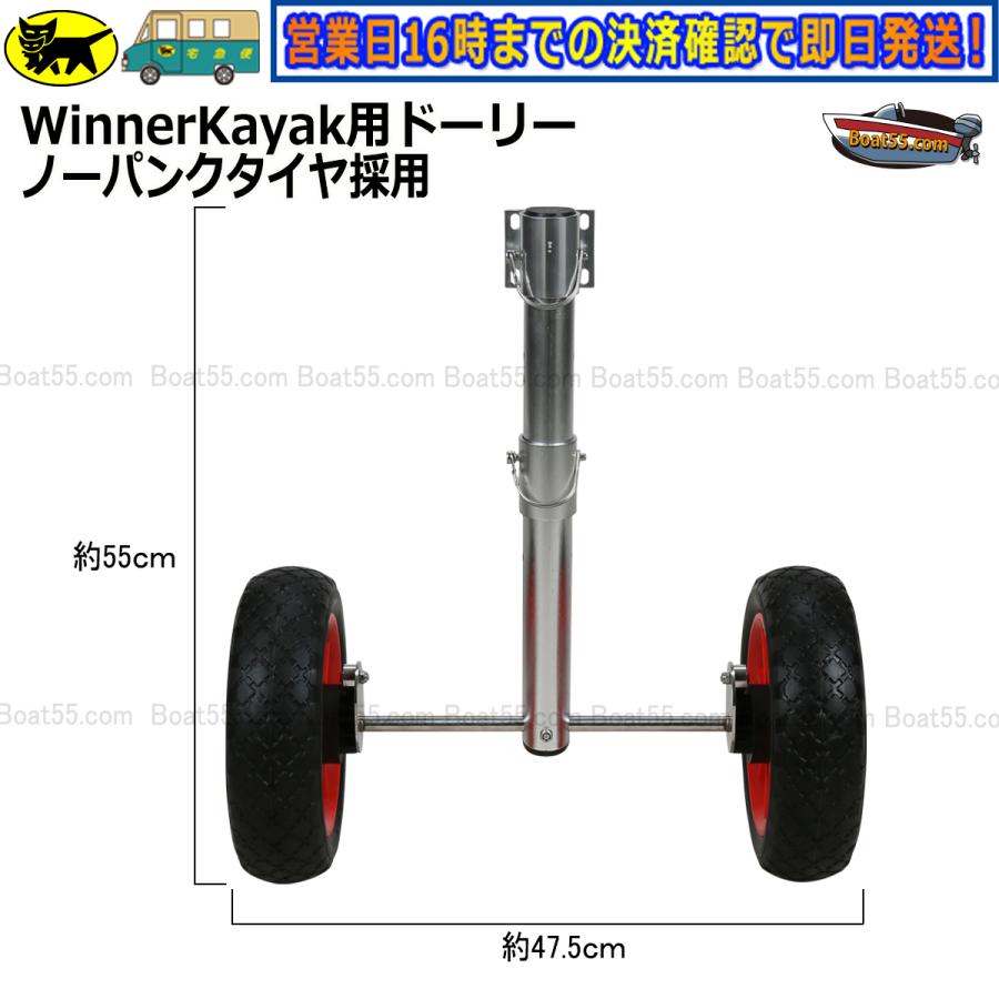 値下げ】カヤック③（ドーリー、フラッグ、エレキモーター）
