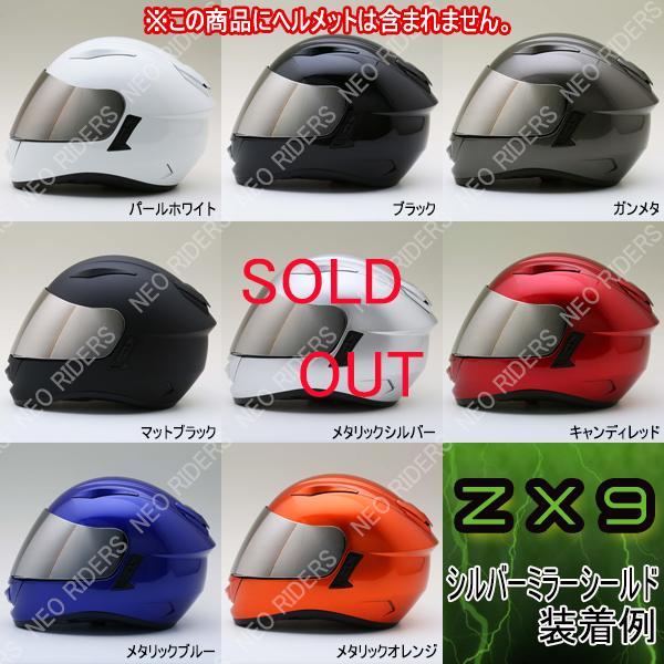 NEORIDERS ネオライダース バイク ヘルメット フルフェイス ZX7 NEORIDERS ネオライダース バイク ヘルメット フルフェイス ZX7