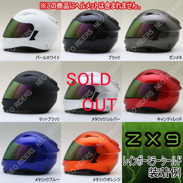 NEORIDERS ネオライダース バイク ヘルメット フルフェイス ZX7 NEORIDERS ネオライダース バイク ヘルメット フルフェイス ZX7