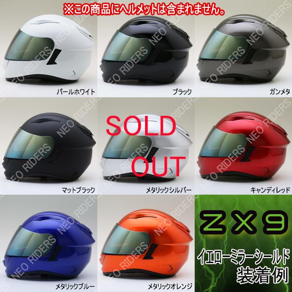 NEORIDERS ネオライダース バイク ヘルメット フルフェイス ZX7 NEORIDERS ネオライダース バイク ヘルメット フルフェイス ZX7