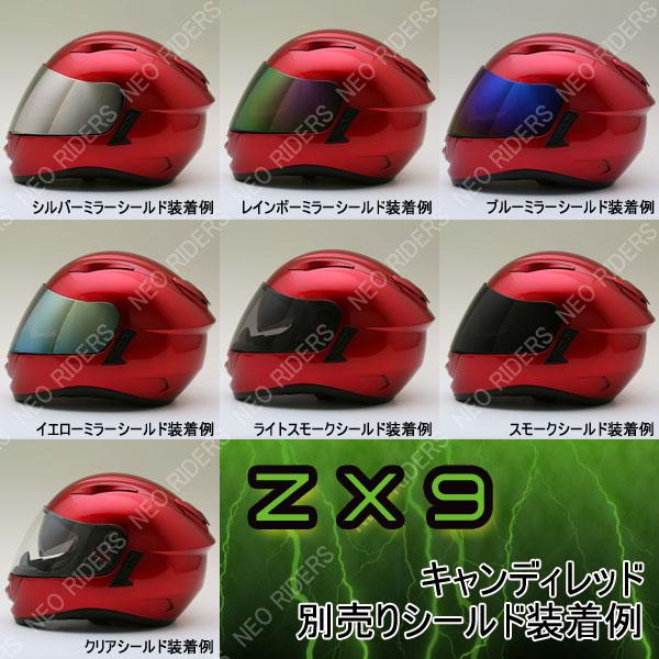 バイク ヘルメットZX9 全7色 インナーシールド付フルフェイス バイク ヘルメットZX9 全7色 インナーシールド付フルフェイス