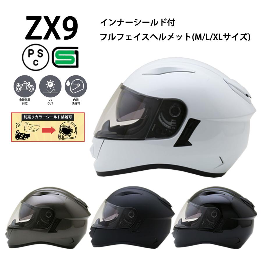 バイザー ヘルメット サイズ L（58cm～61cm）マットブラック NEORIDERS（ネオライダース） バイク ヘルメット レビュー投稿宣言で