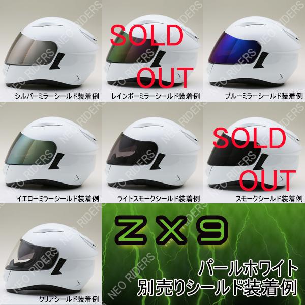 NEORIDERS（ネオライダース） バイク ヘルメット レビュー投稿宣言で