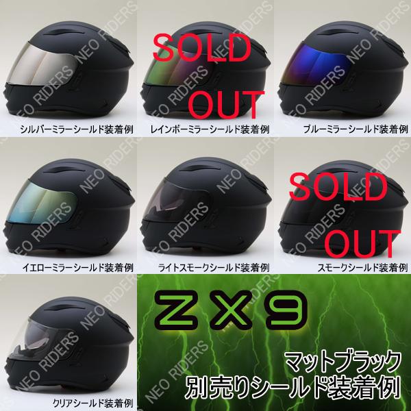 NEORIDERS（ネオライダース） バイク ヘルメット レビュー投稿宣言で