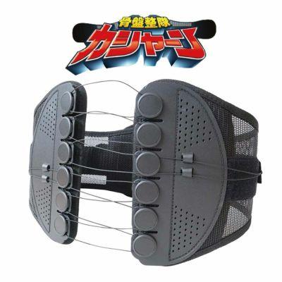 骨盤整隊カシャーン / 腰サポーター 腰ベルト 腰 腰用ベルト 骨盤整隊カシャーン / 腰サポーター 腰ベルト 腰 腰用ベルト