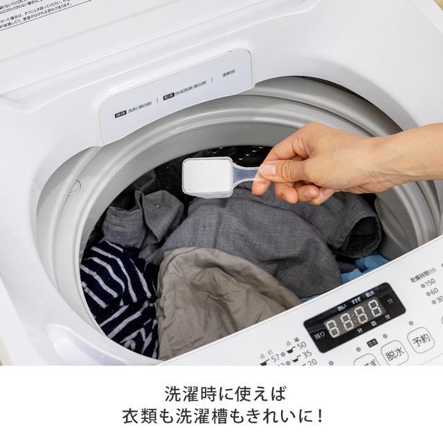 シュワッ！とパンチ 洗浄剤 除菌 漂白剤 消臭 掃除 洗剤 マルチ 