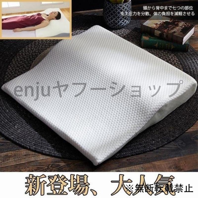 即日出荷 枕 まくら 低反発 シングル ピロー 肩こり対策 まくら 抗菌防臭仕様 安眠枕 低反発枕 快眠枕 おすすめ Enju Enjuヤフーショップ 通販 Yahoo ショッピング 日本全国送料無料 Www Kingfishswimming Com