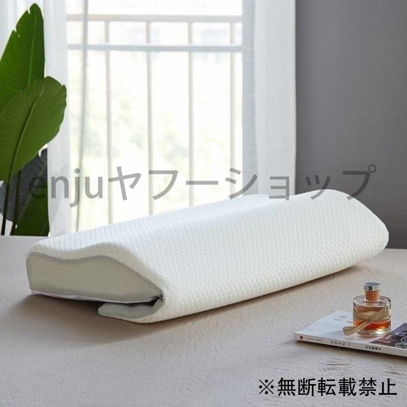 即日出荷 枕 まくら 低反発 シングル ピロー 肩こり対策 まくら 抗菌防臭仕様 安眠枕 低反発枕 快眠枕 おすすめ Enju Enjuヤフーショップ 通販 Yahoo ショッピング 日本全国送料無料 Www Kingfishswimming Com