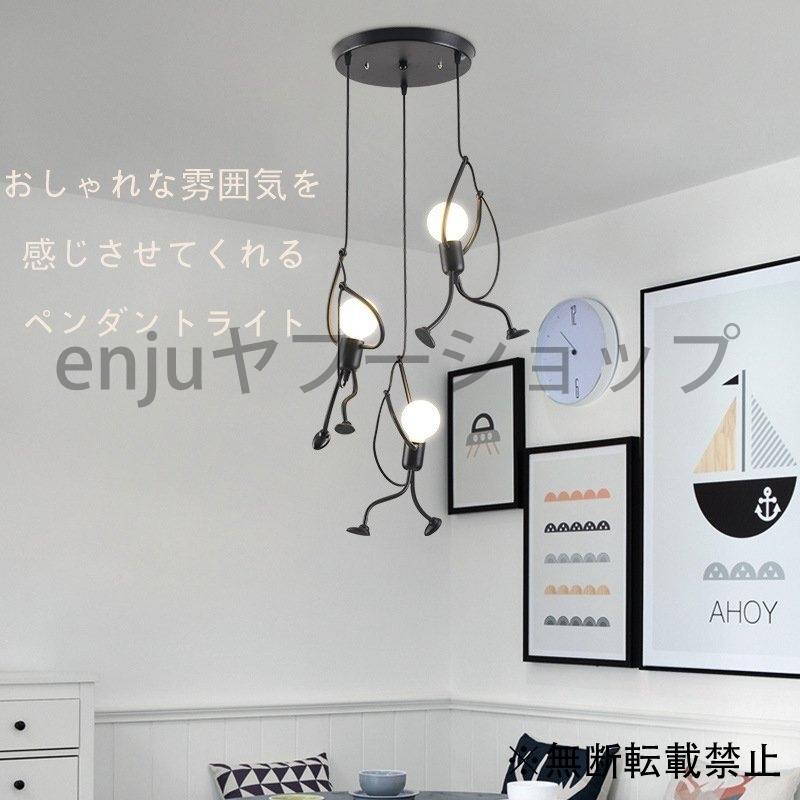 ペンダントライト 北欧風 照明 ライト 天井照明 吊り下げライト 個性的 ダイニング リビング用 カフェ 店舗照明 食卓用 おしゃれ 照明器具 インテリア用 Dtm06 Enju Enjuヤフーショップ 通販 Yahoo ショッピング