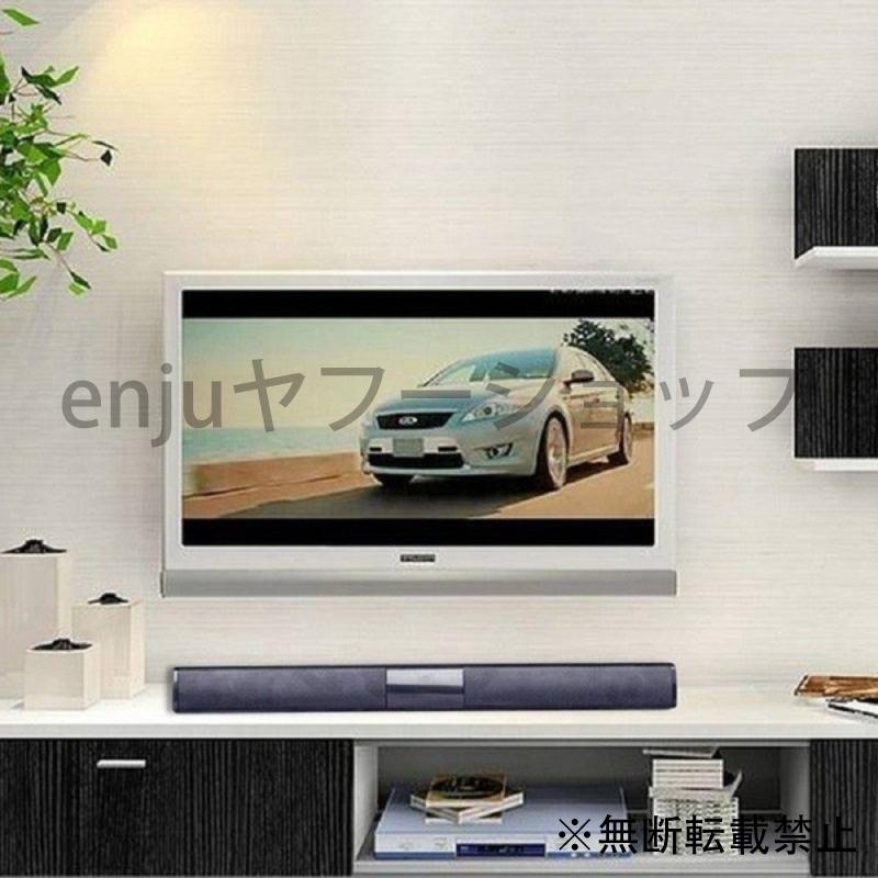 ホームシアタースピーカー 20w ワイヤレス サウンドバー ステレオ :ktg600005:enjuヤフーショップ - 通販 - Yahoo!ショッピング ホームシアタースピーカー 20w ワイヤレス サウンドバー ステレオ :ktg600005:enjuヤフーショップ - 通販 - Yahoo!ショッピング