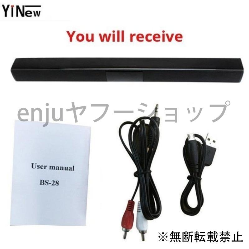 ホームシアタースピーカー 20w ワイヤレス サウンドバー ステレオ :ktg600005:enjuヤフーショップ - 通販 - Yahoo!ショッピング ホームシアタースピーカー 20w ワイヤレス サウンドバー ステレオ :ktg600005:enjuヤフーショップ - 通販 - Yahoo!ショッピング