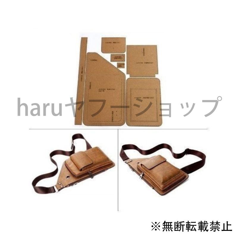 ボディバッグ テンプレート 型紙 パターン レザークラフト 手作り Nxzakffjb9 Www Familyontour De