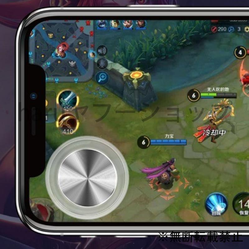 Pc用ゲームコントローラー モバイルジョイスティック 第5人格 Mcex2 Pc Enjuヤフーショップ 通販 Yahoo ショッピング