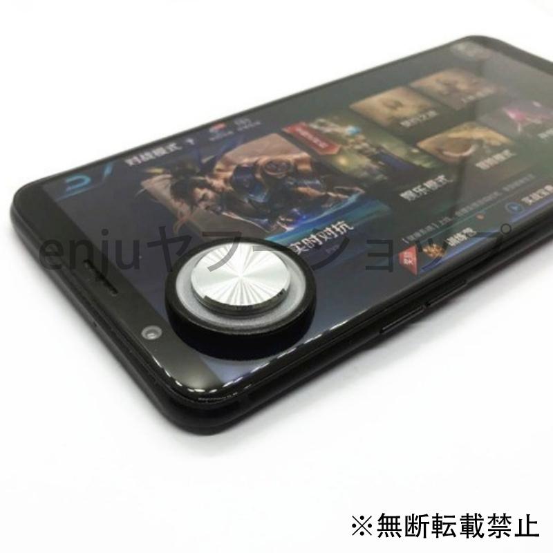 Pc用ゲームコントローラー モバイルジョイスティック 第5人格 Mcex2 Pc Enjuヤフーショップ 通販 Yahoo ショッピング