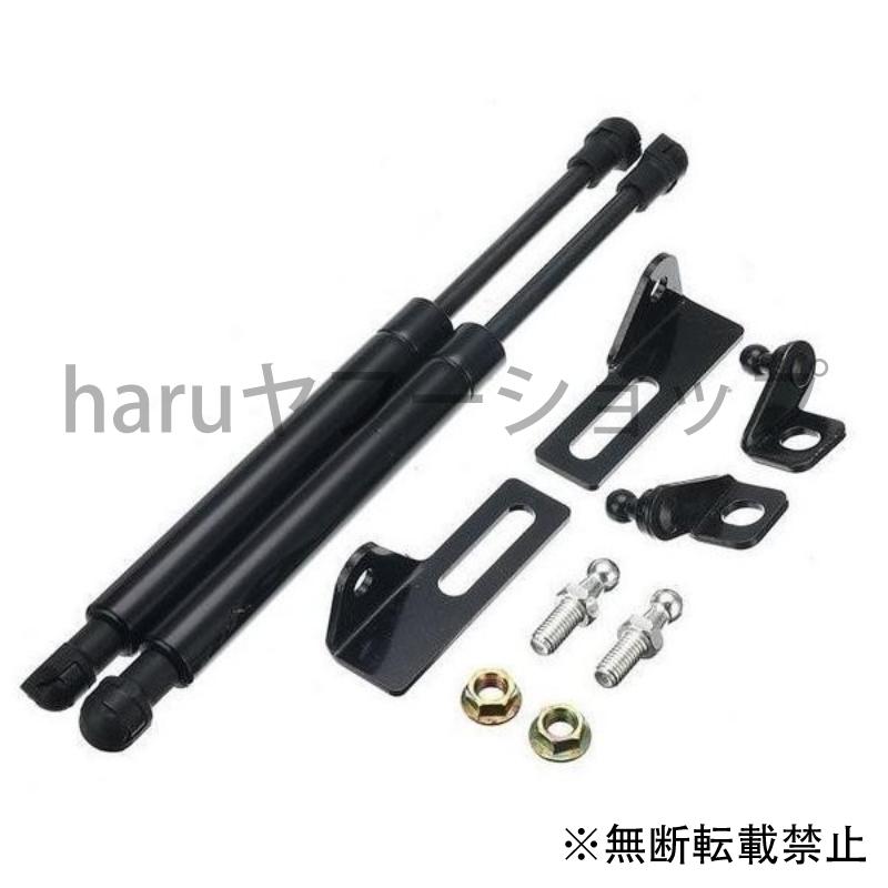 ショックアブソーバー 油圧式 油圧ダンパー ボンネットアシストダンパー Mcex3 Shockabsorber Enjuヤフーショップ 通販 Yahoo ショッピング