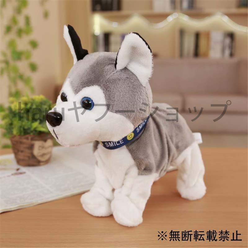 ぬいぐるみ 動く犬のおもちゃ ワンちゃん 犬 音で反応 動くぬいぐるみ Mcex7 Toy Enjuヤフーショップ 通販 Yahoo ショッピング